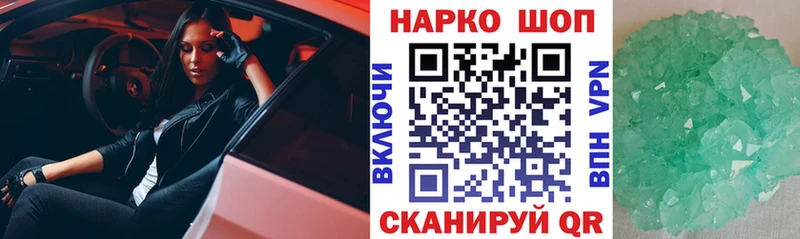 Купить наркоту Таштагол ГАШИШ Кокаин Амфетамин Бошки Шишки МЕФ A-PVP