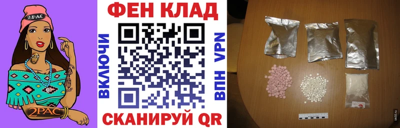 АМФЕТАМИН 98% Таштагол