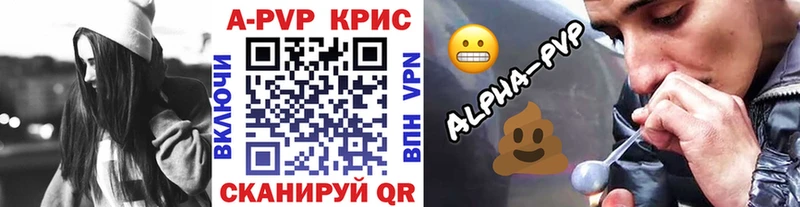 OMG как зайти  Таштагол  Альфа ПВП крисы CK 
