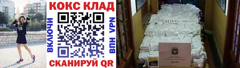 COCAIN 99% где купить наркоту Таштагол