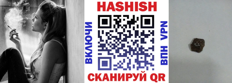 наркота  Таштагол  Гашиш 40% ТГК 