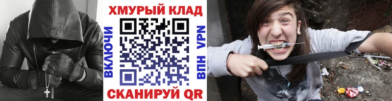 MEGA ссылка  Таштагол  Героин белый 