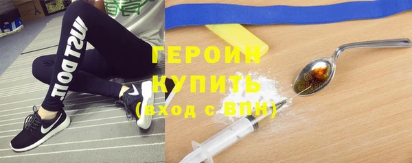 наркотики Абаза