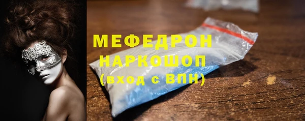 наркотики Абаза