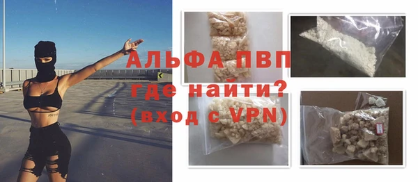 гашик Абдулино
