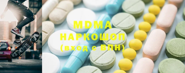 гашик Абдулино