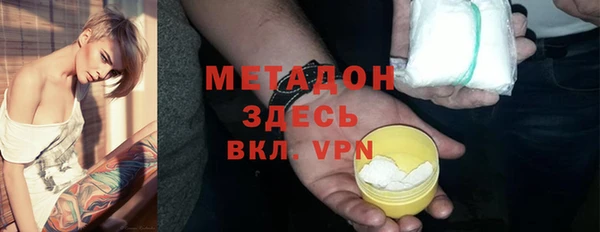 первитин Алексеевка