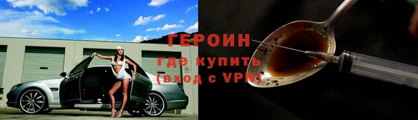 наркотики Абаза