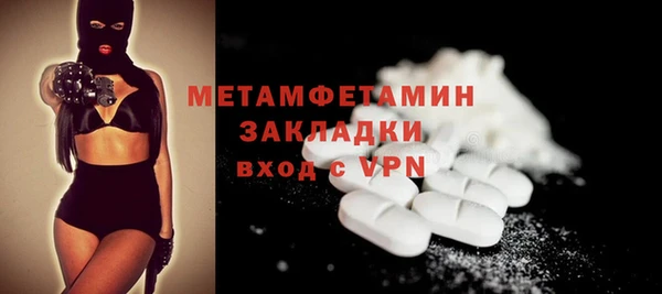 наркотики Абаза