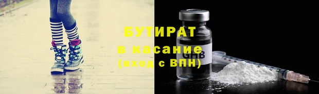 гашик Абдулино