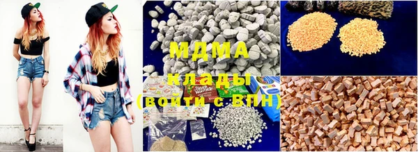 гашик Абинск