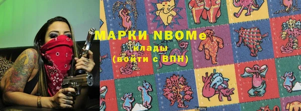 наркотики Абаза