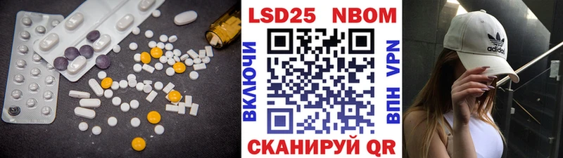 купить наркоту  Таштагол  LSD-25 экстази ecstasy 