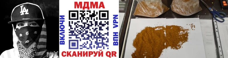 как найти закладки  Таштагол  МДМА VHQ 