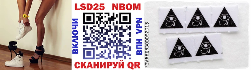 Марки N-bome 1500мкг  Таштагол 