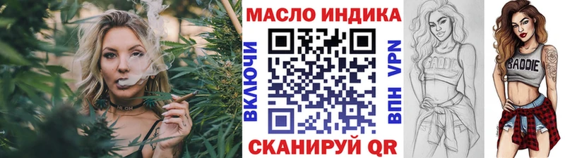 цена наркотик Таштагол МЕГА онион дарк нет телеграм ТГК вейп с тгк