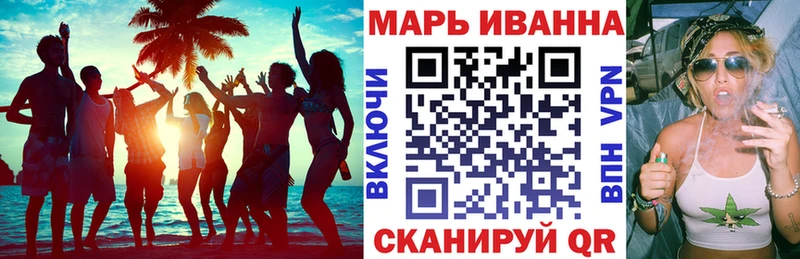 Бошки Шишки ГИДРОПОН где можно купить Таштагол